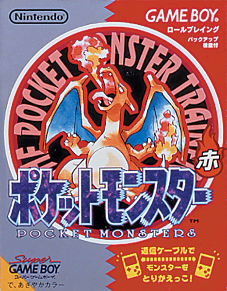 File:Red JP boxart.png