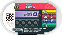 Duskull 2-2-067 b.png