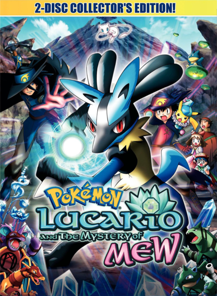 File:M08 DVD cover.png