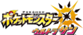 Japanese Ultra Sun logo