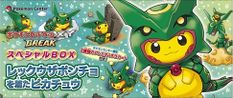 Rayquaza Poncho-wearing Pikachu Special Box.jpg