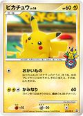Pokémon Center Yokohama print