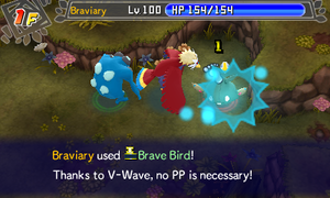 Brave Bird PMD GTI 2.png