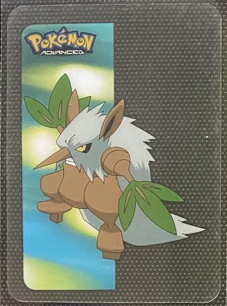 File:Pokémon Advanced Vertical Lamincards 33.jpg
