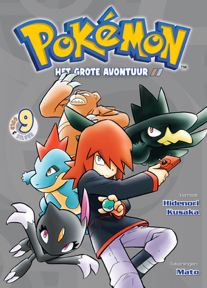 Pokémon Adventures NL volume 9.png