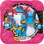 Swampert 04 04-A.png