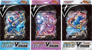 V-UNION Special Card Sets.jpg