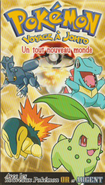 File:Canada French VHS volume GS.png
