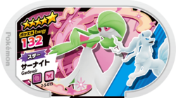 Gardevoir 2-5-015.png