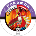 Ho-Oh 10 001.png