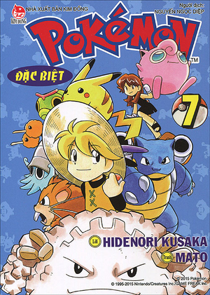 Pokémon Adventures VI volume 7 Ed 2.png