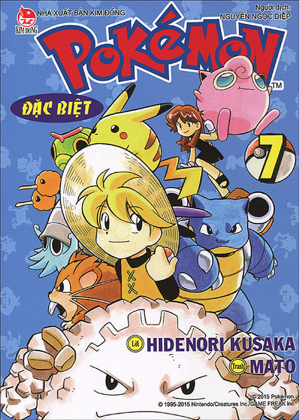 File:Pokémon Adventures VI volume 7 Ed 2.png