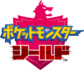 Japanese Shield logo