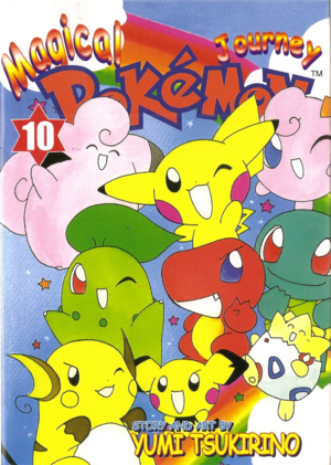 Magical Pokémon Journey CY volume 10.png
