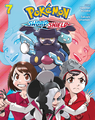 Pokémon Adventures SS VIZ volume 7.png