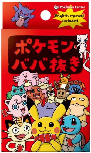 Pokémon Babanuki box art.png