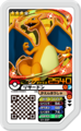 Charizard D1-007.png