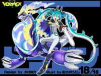 Hatsune Miku Dragon.png