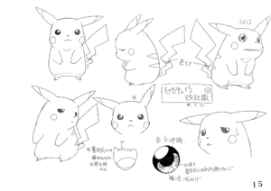 Pikachu 2 OS concept art.png