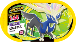 Xerneas P ST5SpecialTagGetCampaign.png