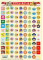 2013 Pokémon Calendar schedule stickers