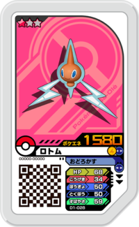 Rotom D1-028.png