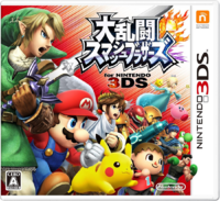 Smash 3DS JP boxart.png