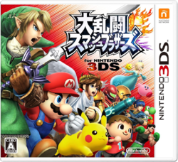 Super Smash Bros. for Nintendo 3DS / Wii U: Sonic the Hedgehog