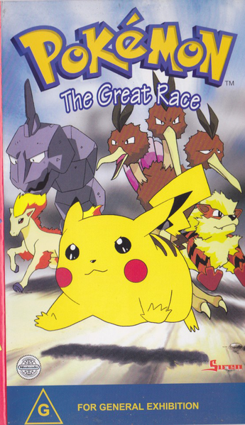 File:The Great Race Region 4 VHS.png