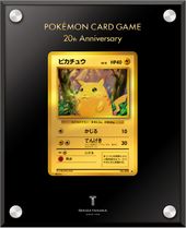20th Anniversary Pikachu Solid Gold Card Front.jpg