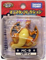 MC-9 Charizard Released December 2007[6]