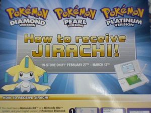 NSE Jirachi.jpg