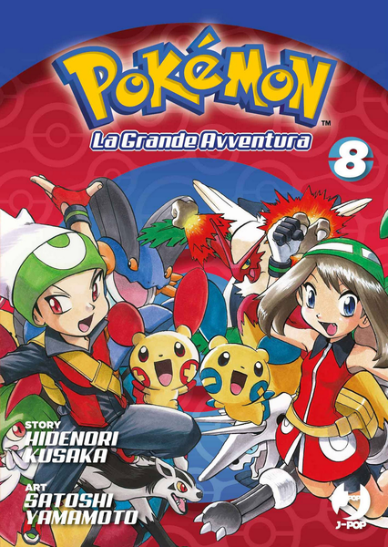 File:Pokémon Adventures IT omnibus 8.png