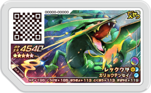 Rayquaza UL2-058.png