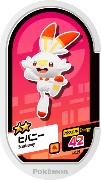 File:Scorbunny 1-029.png