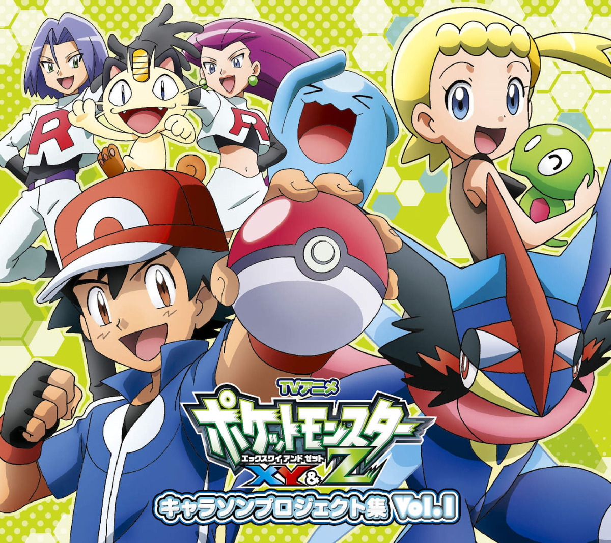 Pokémon Anime Gets 1Hour Special on April 1 for 25th Anniversary  News   Anime News Network