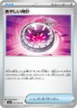 Thumbnail for version as of 06:52, 25 July 2025