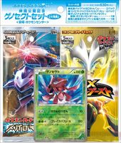 Pokemon The Movie Genesect and The Legend Awakened Genesect and Mewtwo  Limited Action Figure Model Toys