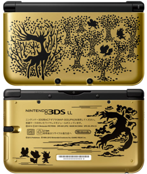 Nintendo 3DS XL Premium Gold.png