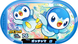 Piplup P NamcoCampaign.png