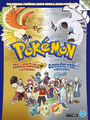 Pokémon HeartGold and SoulSilver: Prima's Official Strategy Guide