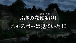 XY014 Title Card JP.png