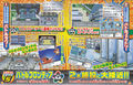 20080810 corocoro-scan03.jpg