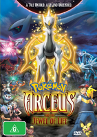 Arceus and the Jewel of Life DVD Region 4.png