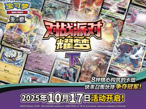 CSVE2 Part 2 Banner.jpg