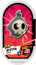 Duskull 2-2-067.png