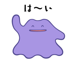 LINE Sticker Set Ditto-1.png