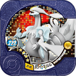 White Kyurem (Z4-02) - Bulbapedia, the community-driven Pokémon ...