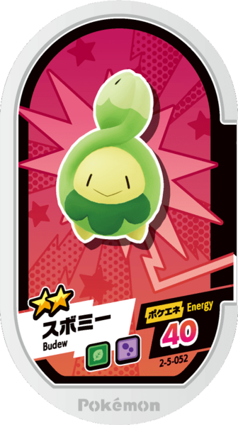 File:Budew 2-5-052.png