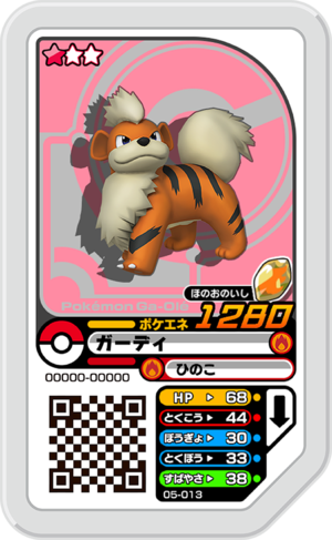 Growlithe 05-013.png